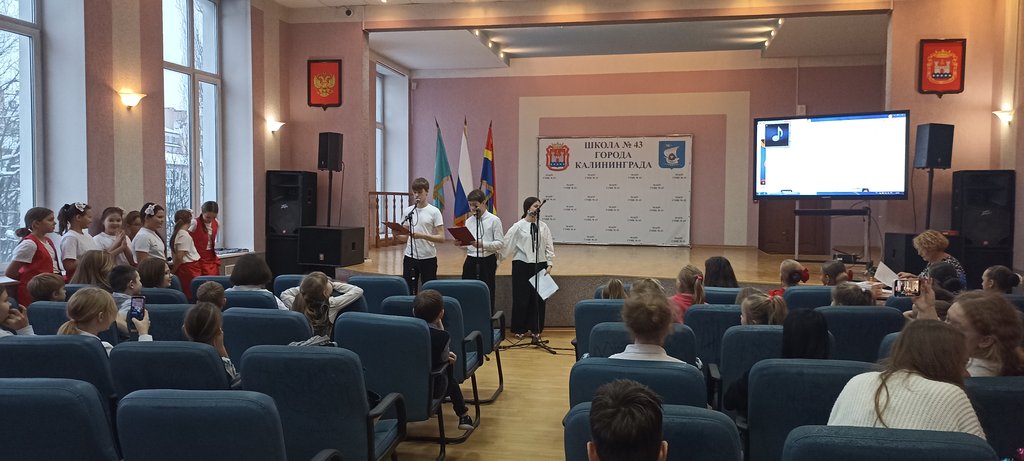 День инвалида.