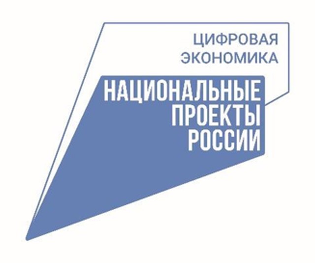 Школьники 1-11 классов повысят свою цифровую грамотность на Всероссийской онлайн-олимпиаде «Безопасный интернет».