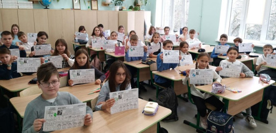 День Земли День Земли.